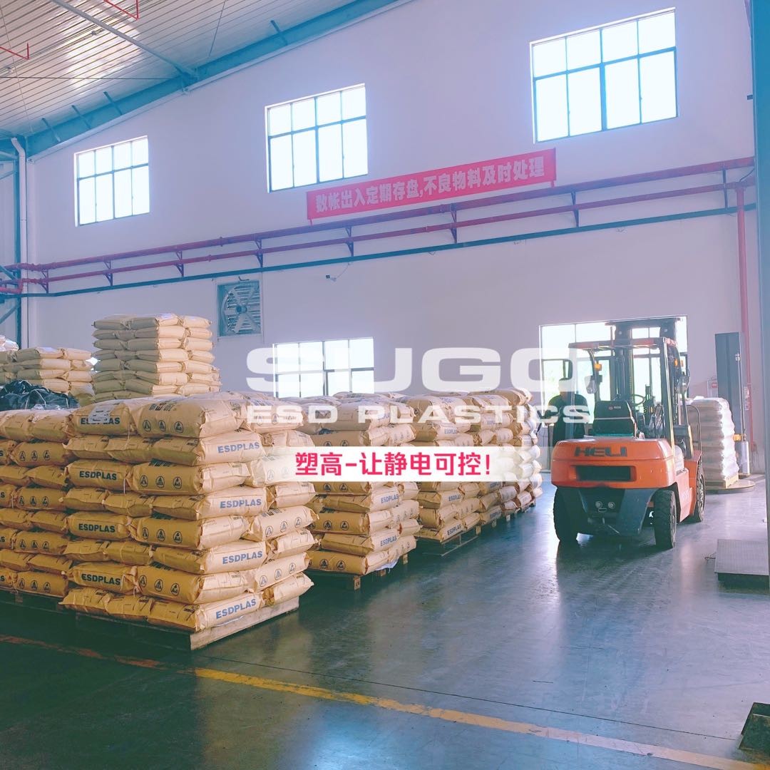 China Dongguan SUGO Plastics Technology Co., Ltd. company profile
