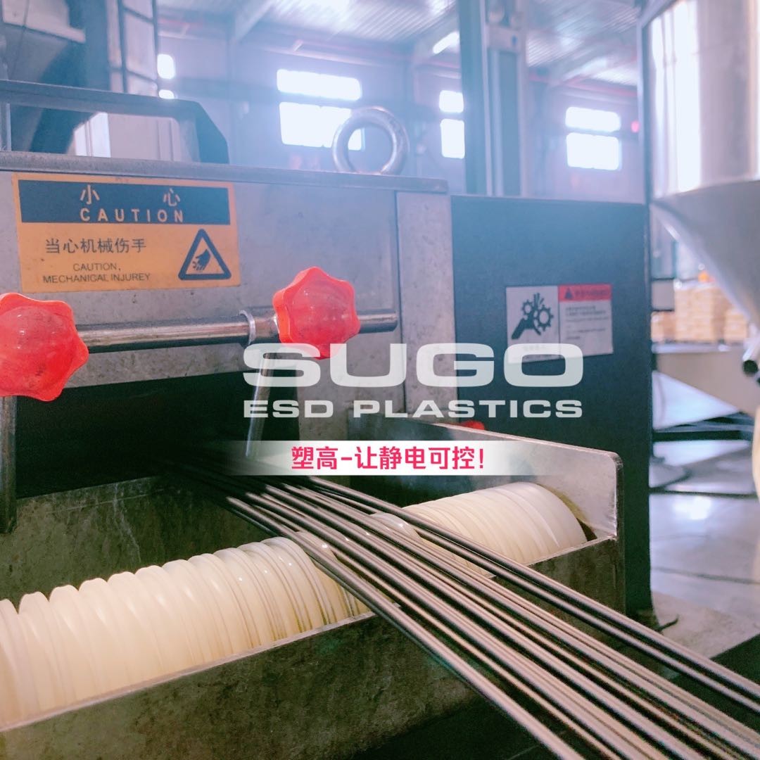 China Dongguan SUGO Plastics Technology Co., Ltd. company profile