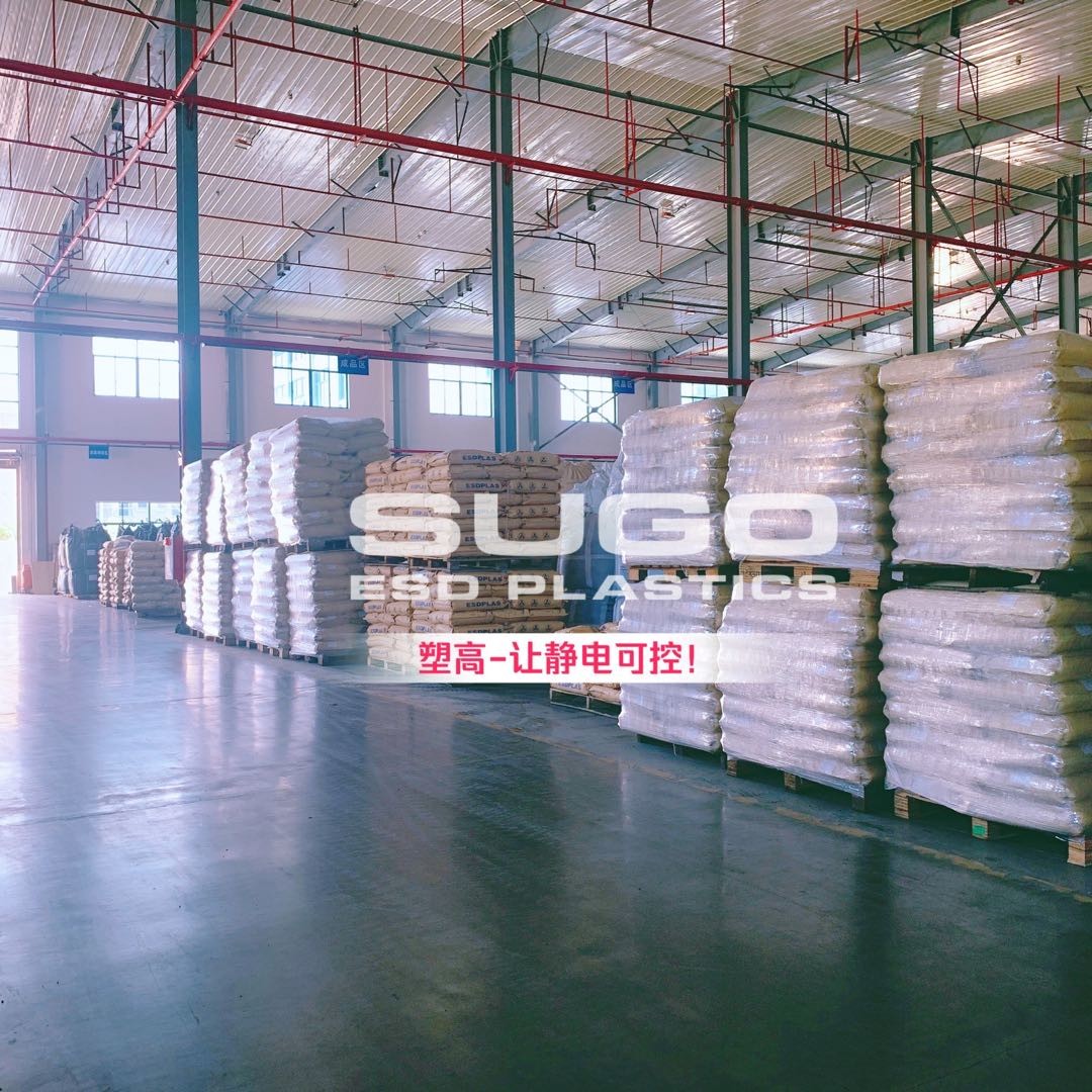 China Dongguan SUGO Plastics Technology Co., Ltd. company profile