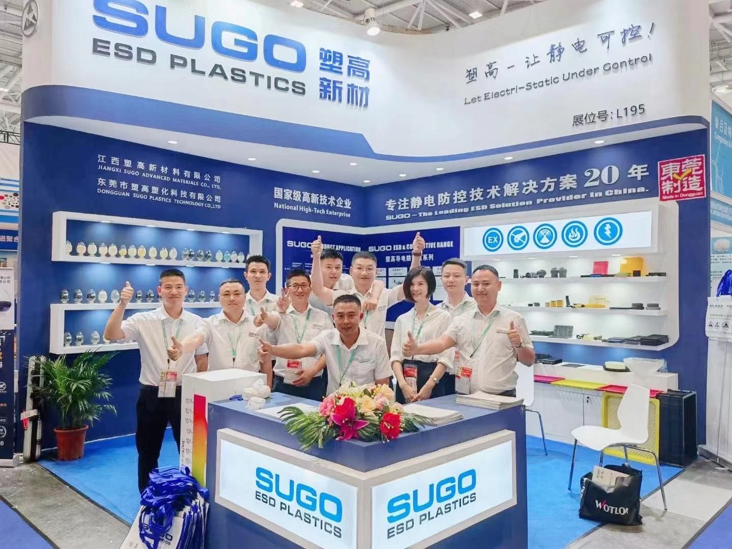 China Dongguan SUGO Plastics Technology Co., Ltd. company profile