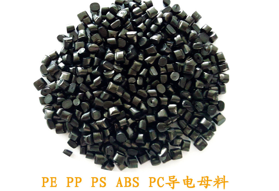 Conductive Anti Static Packing Material Master Batch Used For PP Hollow Sheet